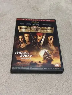 パイレーツ・オブ・カリビアン/呪われた海賊たち DVD