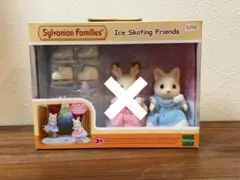 なかよしアイススケートセット　シルクネコ