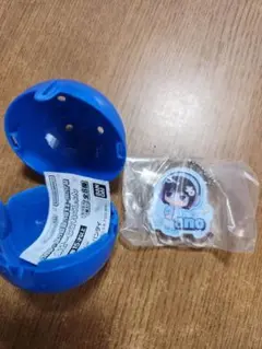 アノキーホルダーガチャ