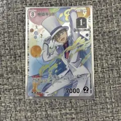 名探偵コナンカードゲーム プロモ 怪盗キッド 1stアニバーサリー