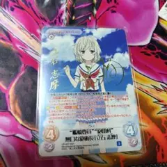 ハイスクール・フリート　Chaos　宗谷 ましろ　sp　サイン ハイスクール・フリート 宗谷ましろ プレミアムクリスタル