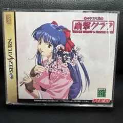 Item thumbnail for item 0f450330-9c99-409c-91c0-1b8b0942c4c9