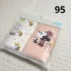 《新品・未使用》ミニーマウス トレーニングパンツ2枚セット 95cm