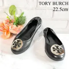 【極美品✨】TORY BURCH パンプス ローヒール 黒 メタル 金具 ロゴ