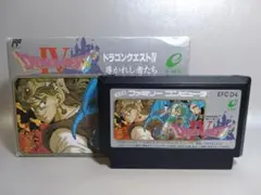 ファミコン　【箱説つき】ドラゴンクエスト４