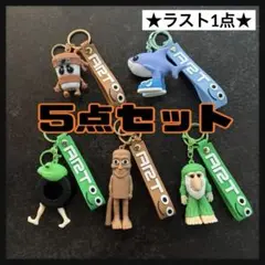 トゥントゥントゥンサフール キーホルダー トララレロトラララ ストラップ 新品