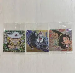 ワンピース　大海賊シールウエハース　3枚セット