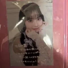 Item thumbnail for item 7e739efc-ca80-4f9b-b7ca-b89680bc6102