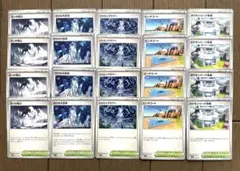ポケモンカード　スタジアムセット　ゼロの大空洞・ジャミングタワー他5種セット
