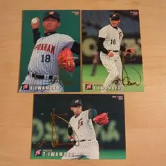 岩本勉 トレーディングカードセット