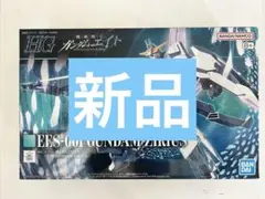 【PB限定】HG 1/144 ガンダムジリウス