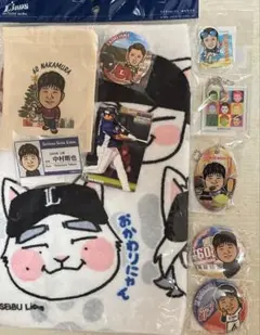 西武ライオンズ 中村選手 グッズセット