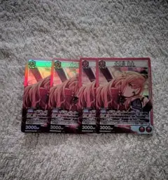 有栖川夏葉　SR　4枚セット