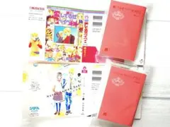 豆ガシャ本 りぼん70周年記念 りぼんコミックス 2種セット ガチャ 新品