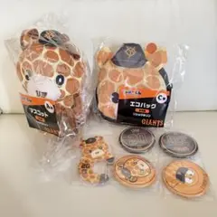 エニマイくじ ジャイアンツ ショウキリン