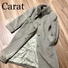 【美品!希少!アンゴラ・モヘヤ!フォックスファー!】Caratウールコート!