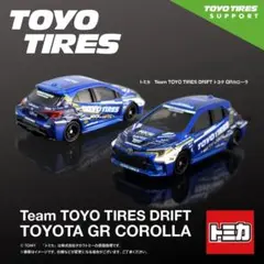 2025年最新】トミカ TOYO TIRES DRIFT トヨタの人気アイテム
