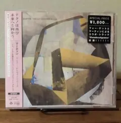 【サンプル盤CD】マーティン MARTYN ジ・エアー・ビトウィーン・ワーズ