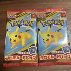 ポケモン プロモカードパック　2枚