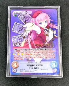 PSA10 偽りの学生会長 三司 あやせ sp サイン リセ lycee Amazon.co.jp: リセ オーバーチュア 偽りの学生会長 三司 あやせ