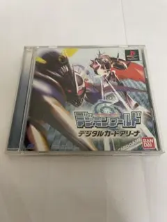 PS ソフト デジモンワールド デジタルカードアリーナ 動作確認済 （B714）