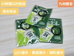 Item thumbnail for item beb4fffd-2d9b-4867-9167-50709c00dc54