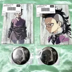 ＊4点セット＊鬼滅の刃 不死川玄弥 アクリルスタンド 缶バッジ