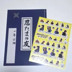 忍たま乱太郎 夏休み宿題大作戦の巻 忍たまの友 シール ステッカー 映画
