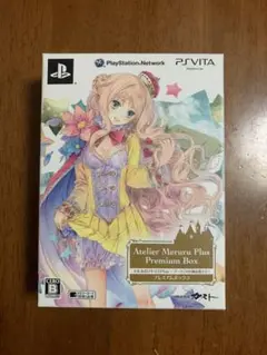 PSVITAメルルのアトリエplus アーランドの錬金術士3 プレミアムボックス