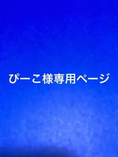 イミダペプチドプレミアム(90粒 3粒×30包)2箱セット