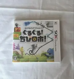 3DS なげなわアクション!ぐるぐる!ちびロボ!