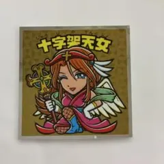 ビックリマンシール　十字架天女【美品】