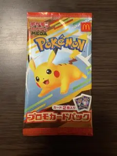 ハッピーセット　ポケモンカード