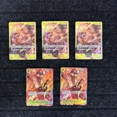 ワンピースカード　ポートガス・D・エース　5枚セット