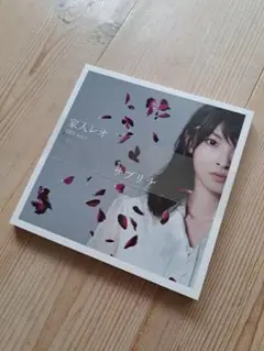 2025年最新】家入レオ 10thの人気アイテム - メルカリ