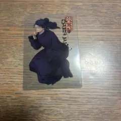 羅漢　薬屋のひとりごと展　入場特典　クリアカード