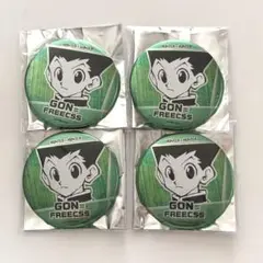 HUNTER×HUNTER デコレクション缶バッジ ゴン 4点