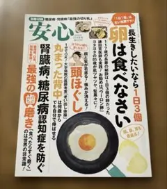 Item thumbnail for item 05cc7a3a-d822-4a85-be6a-c1c1b90f222e