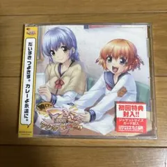 ラジオCD「略してっ!つよきすラジオ♪ポータブル」Vol.2
