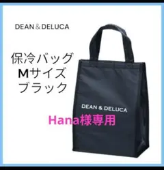 ディーン＆デルーカ　保冷バッグ　ブラック　Mサイズ　内ポケット付き