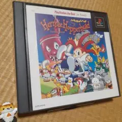 【PS】Best版 ハーミィホッパーヘッド スクラップパ
