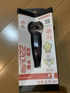電動ドライバー
