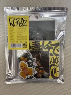 無責任でええじゃないかLOVE