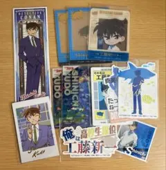 工藤新一　カード　ステッカー　シール　セット