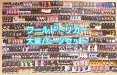 ヴァイスシュヴァルツ ワールドトリガー 瞳の先の目標 空閑遊真 OFR 2025年最新】瞳の先の目標 空閑 遊真の人気アイテム - メルカリ