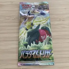ラスト1パック　ポケモンカード　パラダイムトリガー未開封パック