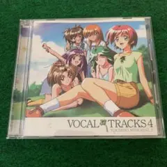 ときめきメモリアル2」ボーカルトラックス4 - メルカリ