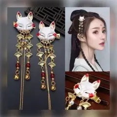 キツネ かんざし 髪飾り 扇子 ステップシェイク お祭り 簪 浴衣 着物 和服
