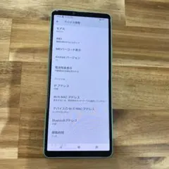 【ジャンク品】Xperia1Ⅳ　本体 2025年最新】Xperia 1 iv ジャンクの人気アイテム - メルカリ
