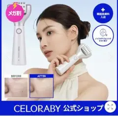 2025年最新】セロラ ペンタショットの人気アイテム - メルカリ